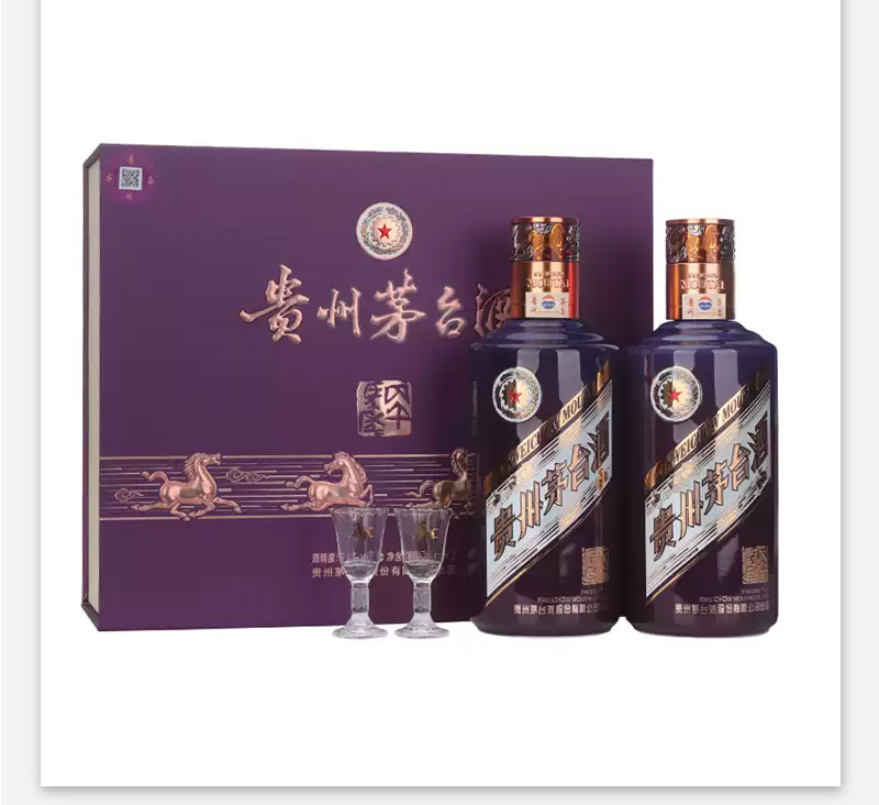 贵州茅台酒丙午马年（礼盒装）